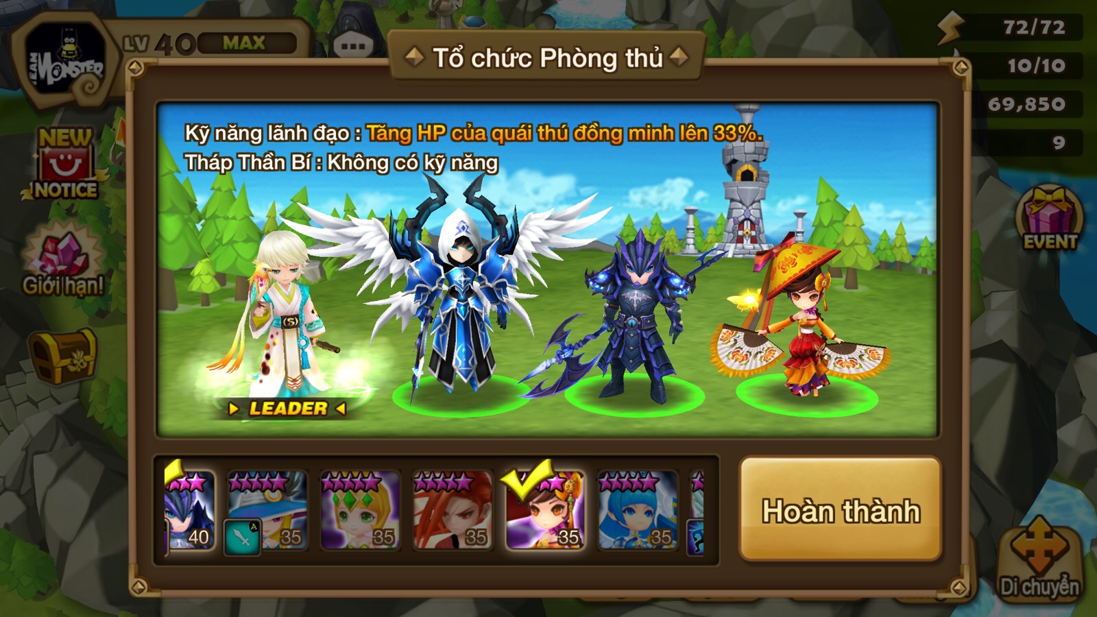 WTS/WTT - ASIA - Nigong (pioneer light) + Chow + Ariel - Summoners War ...