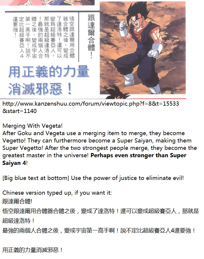 Who Is StrongerSuper Saiyan 4 Gogeta or Super Saiyan Blue Vegito?