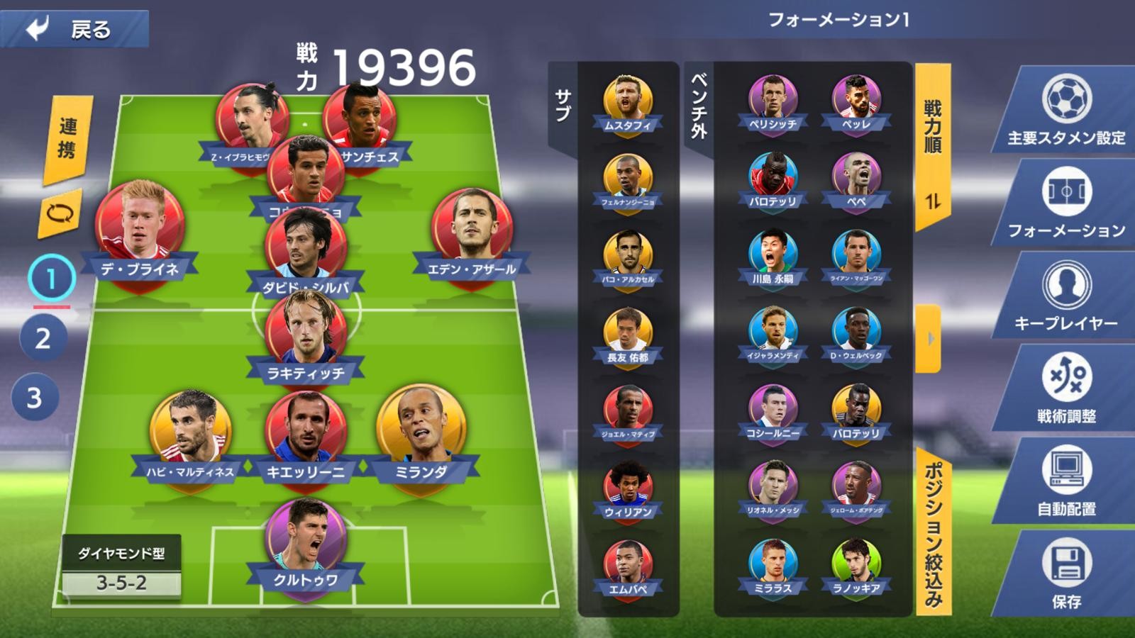 Re Champions Manager Mobasaka Page 11 Mobile Football Games Forum Mfg Neoseeker Forums