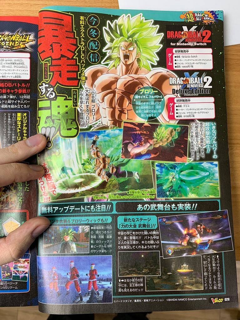 dragon ball xenoverse 2 extra pack 4 broly
