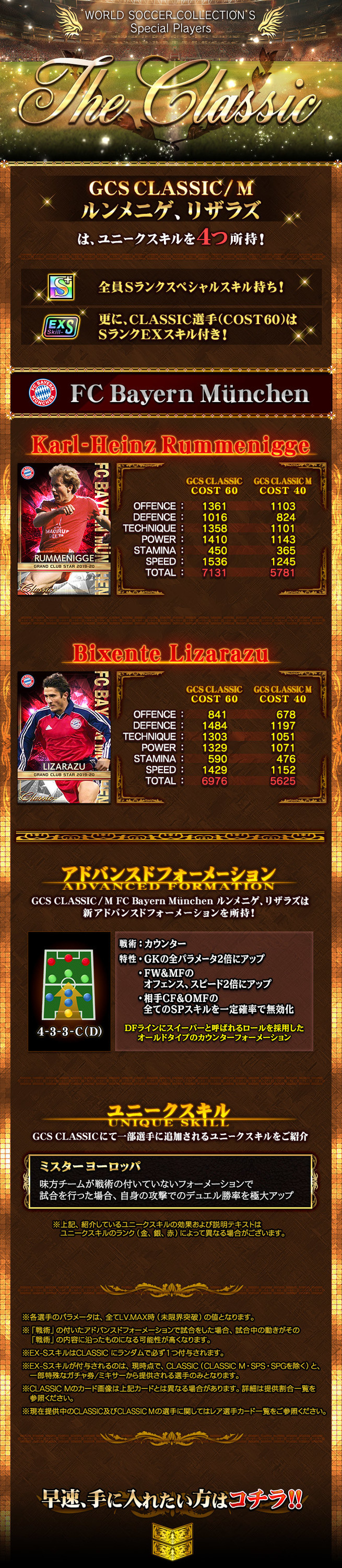 Re A Journal About My Brand New Account On Wscs Page 195 Mobile Football Games Forum Mfg Neoseeker Forums