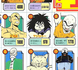Yajirobe has a Powerlevel of 970!? - Dragon Ball Forum - Neoseeker Forums