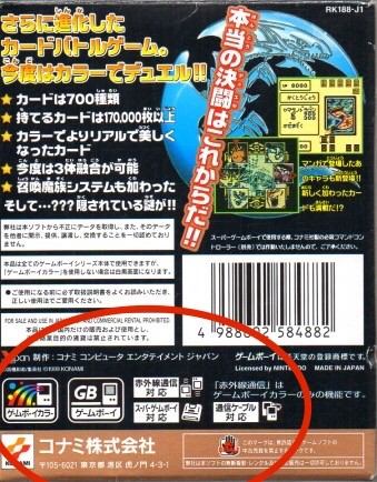 Re Yu Gi Oh Imposible Cards Page 8 Yu Gi Oh Forbidden Memories Forum Neoseeker Forums