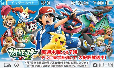 The Mystery Of Ash Greninja Solved Update 27 10 16 Pokemon Sun Moon Forum Neoseeker Forums