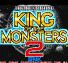 king of the monsters 2 snes cheats