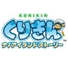 Kurikin: Nano Island Story - Neoseeker