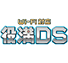 Wi-Fi Taiou Yakuman DS (Import) FAQs, Guides and Walkthroughs - Neoseeker