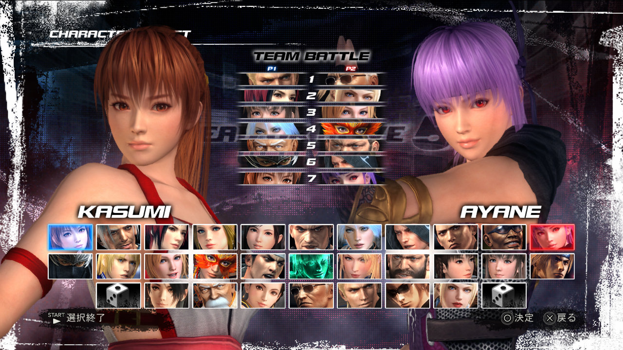 Dead or Alive 5 Ultimate - PS3