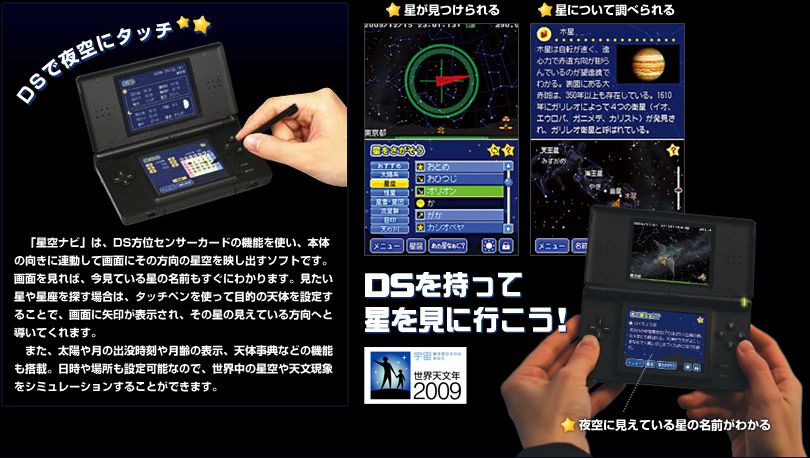 New Nintendo 3DS Is Performing Similarly To Nintendo DSi In Japan -  Siliconera