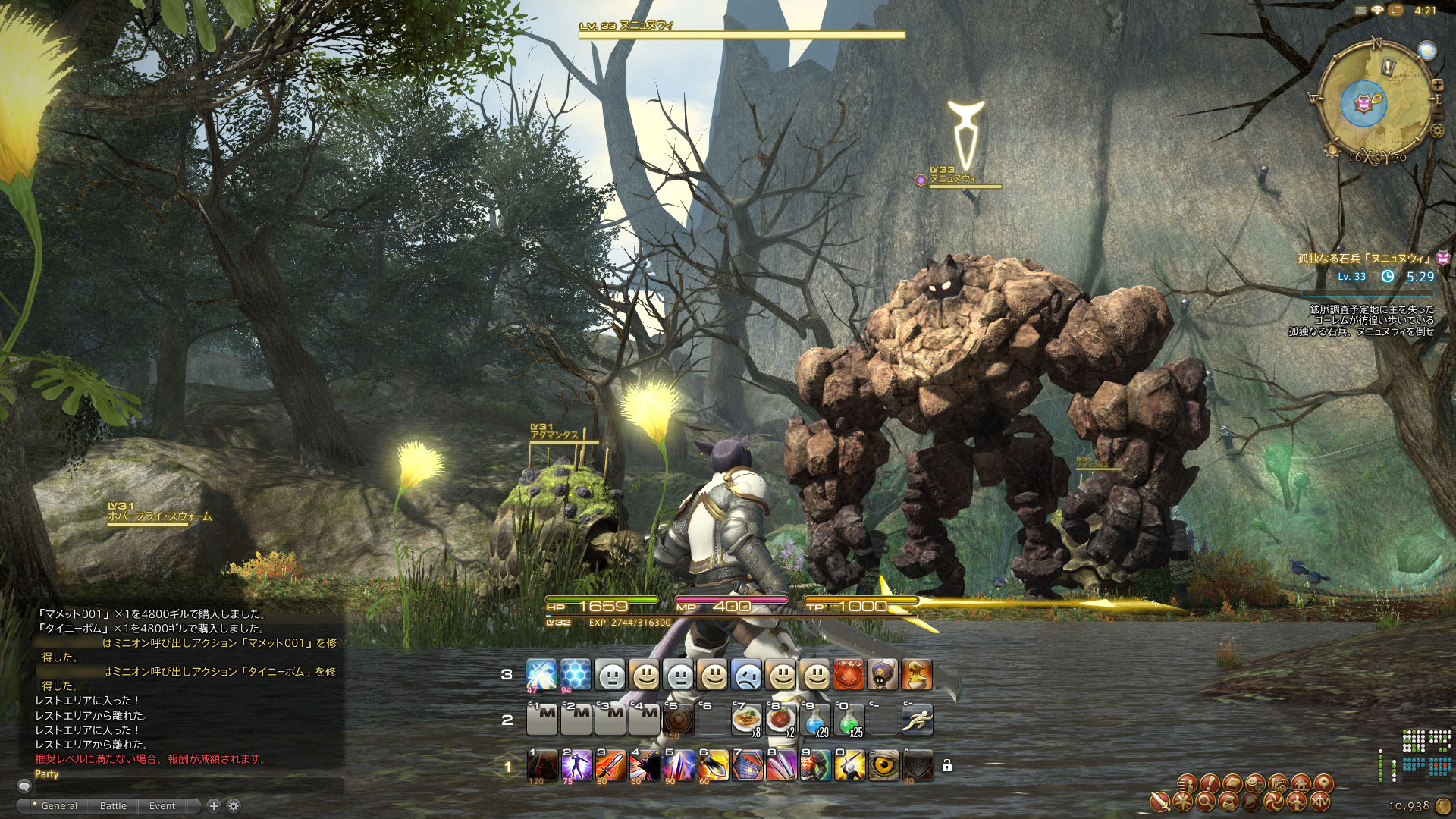 Final Fantasy XIV: A Realm Reborn's third beta phase delayed until June