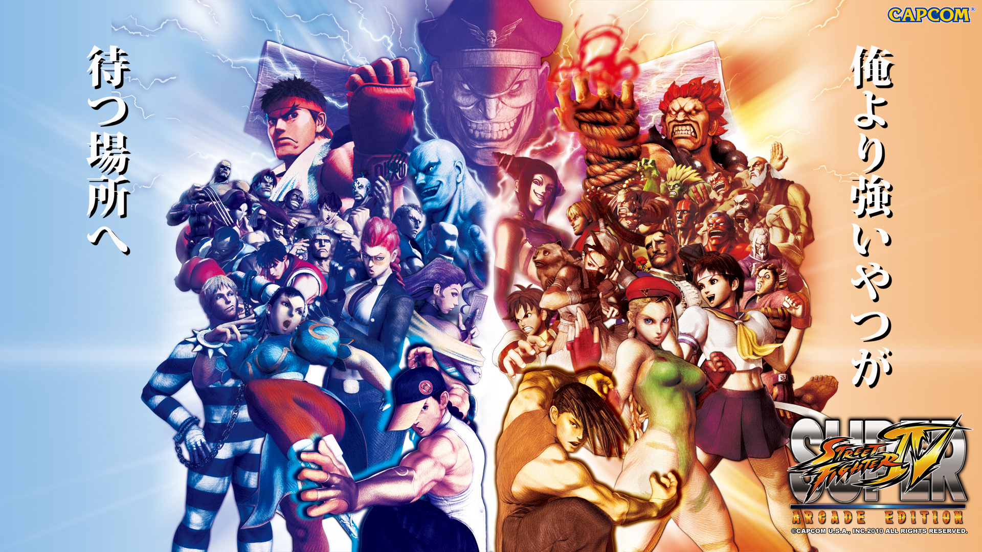 Ultra Street Fighter IV review, Games