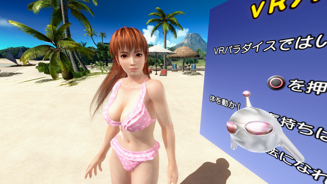 Dead Or Alive Xtreme 3 For Ps4 Gets New Vr Paradise Mode This October Neoseeker
