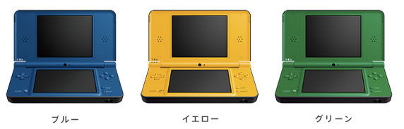 Nintendo DSi priced and dated for Europe [Update]
