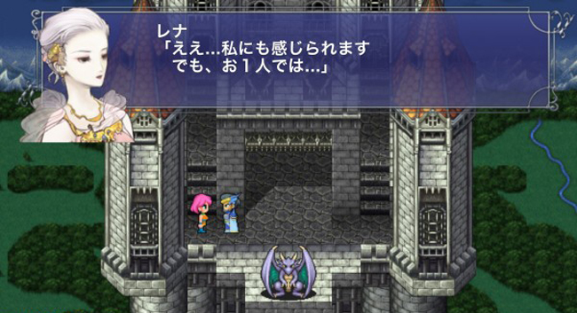 Following Previous Four Games Final Fantasy V Will Be Heading To Ios And Android For Roughly 19 Neoseeker