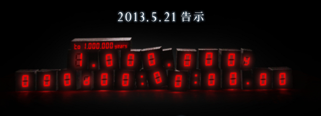 Panopticon teaser trailer from Sony Japan Studio goes full anime ...