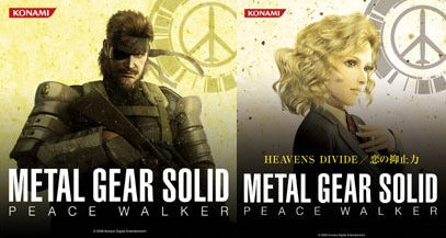 Metal Gear Solid: Peace Walker pack contents revealed - Neoseeker