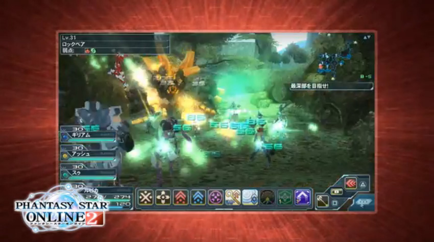 Phantasy Star Online 2 trailer has all you need to know about the Vita ...