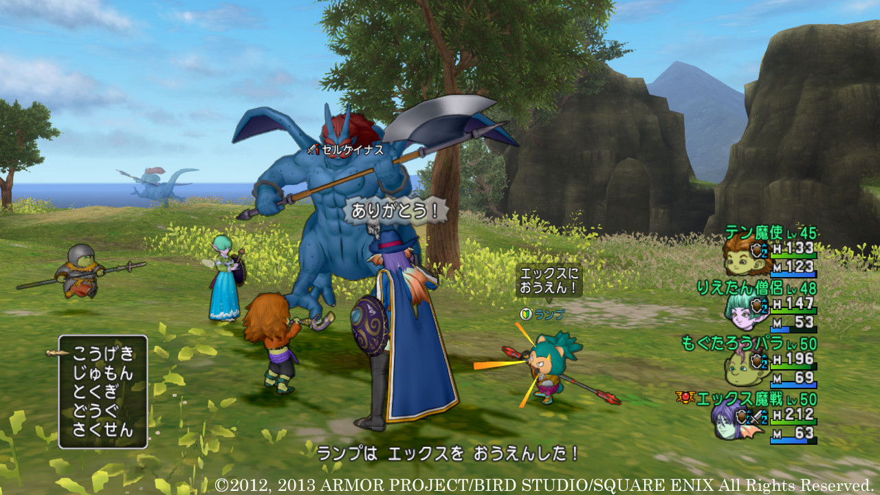 Dragon Quest X for Wii U is free to download in Japan until March 31 -  Gematsu