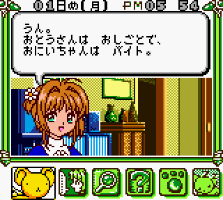 Cardcaptor Sakura: Animetic Story Game Screenshots - Neoseeker