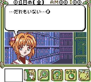 Card Captor Sakura: Itsumo Sakura-chan to Issho! Game Boy Color