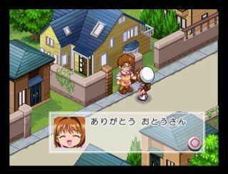 Cardcaptor Sakura: Animetic Story Game Screenshots - Neoseeker