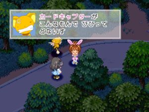 Cardcaptor Sakura: Animetic Story Game Screenshots - Neoseeker