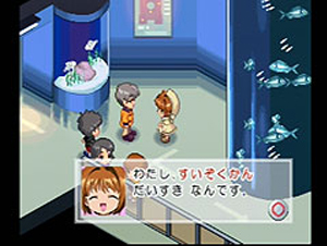 Cardcaptor Sakura: Animetic Story Game Screenshots - Neoseeker