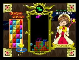 Cardcaptor Sakura: Animetic Story Game Screenshots - Neoseeker