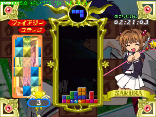 Tetris with Cardcaptor Sakura Eternal Heart - TetrisWiki