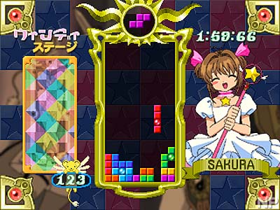 Tetris with Cardcaptor Sakura Eternal Heart - TetrisWiki