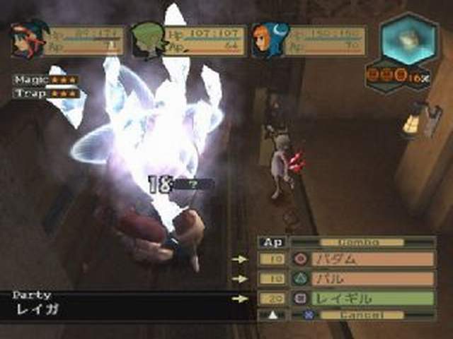 Dragon Blade: Wrath Of Fire Screenshots - Neoseeker