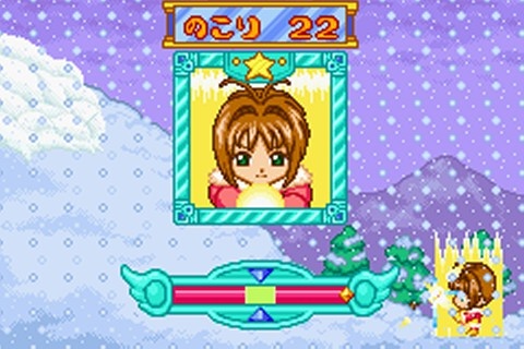 Card Captor Sakura - Sakura Card de Mini Game (J)(Cezar) ROM < GBA