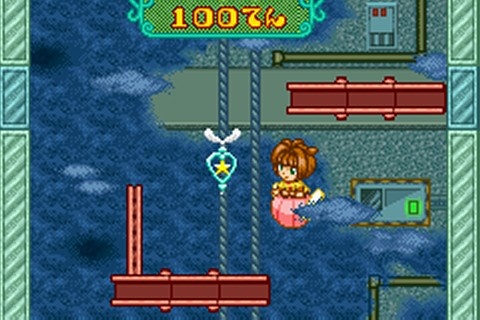 Card Captor Sakura - Sakura Card de Mini Game (J)(Cezar) ROM < GBA