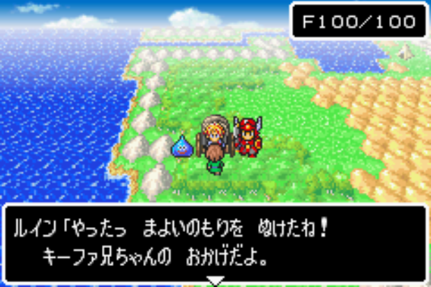 dragon warrior monsters 2 rom hack dragon warrior monsters 2 rom hack