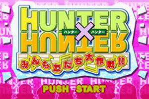Play Hunter X Hunter – Minna Tomodachi Daisakusen!! Online - Play