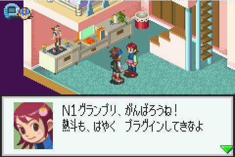 megaman battle network 6 cheats wescastro