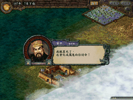 romance of the three kingdoms 11 puk play guide romance of the three kingdoms 11 puk play guide