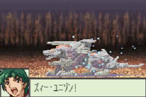 Zoids Saga Fuzors Import Screenshots Neoseeker