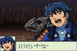 Zoids Saga Fuzors Import Screenshots Neoseeker