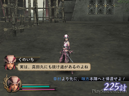 samurai warriors 4 ii pc trainer samurai warriors 4 ii pc trainer