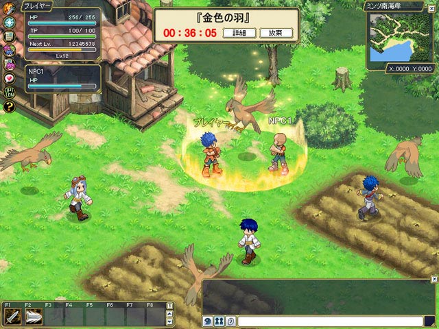 Tales Of Eternia | atelier-yuwa.ciao.jp