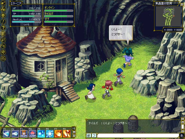 Tales Of Eternia Online Import Neoseeker