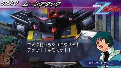 Sd Gundam G Generation Portable Import Screenshots Neoseeker