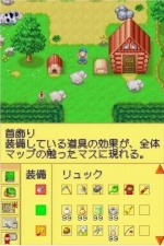 harvest moon game ds