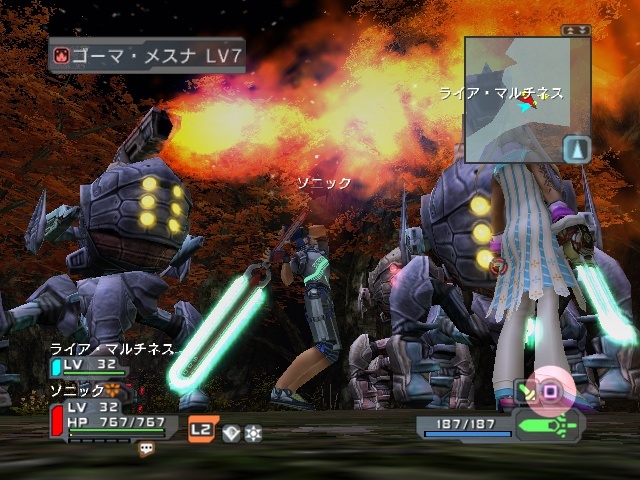 Phantasy Star Universe Ambition Of The Illuminus Screenshots Neoseeker