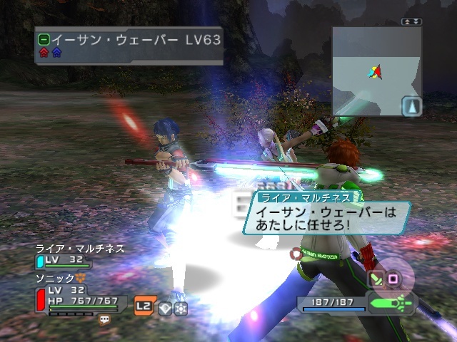 Phantasy Star Universe Ambition Of The Illuminus Screenshots Neoseeker