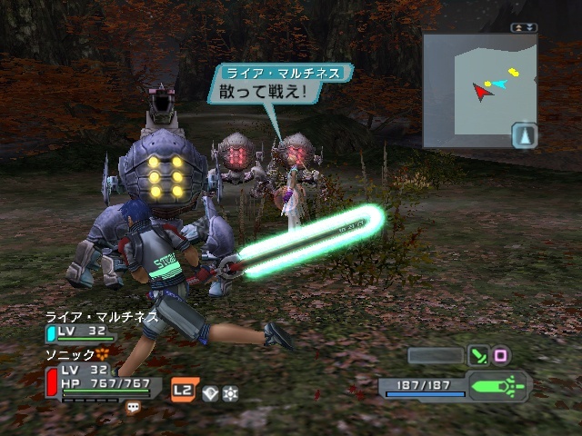 Phantasy Star Universe Ambition Of The Illuminus Screenshots Neoseeker