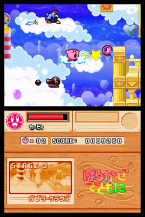 Kirby: Super Star Ultra Screenshots - Neoseeker