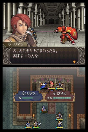 Fire Emblem: Shadow Dragon Screenshots - Neoseeker Fire Emblem: Shadow Dragon Screenshots - Neoseeker