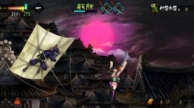 Muramasa: The Demon Blade Review for Wii: - GameFAQs